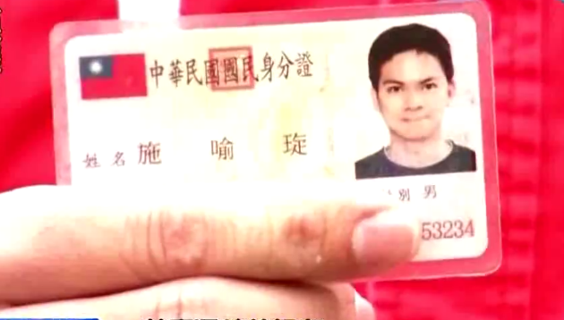 圖片來源:中電時報