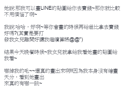 圖片來源:鍾小松/爆廢公社