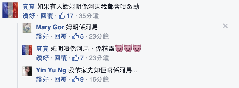 圖片來源：名校 Secrets