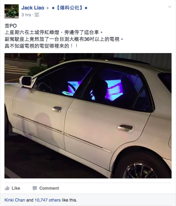 圖片來源: Jack Liao to ●【爆料公社】