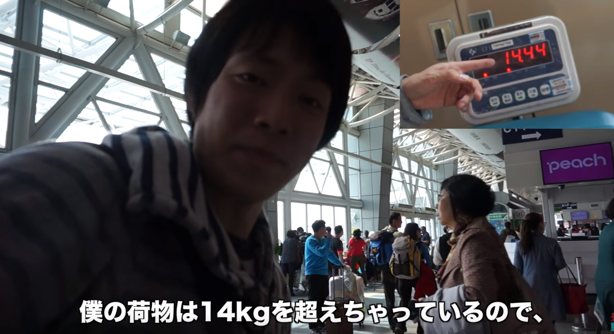 圖片來源：Shiho Issei/youtube