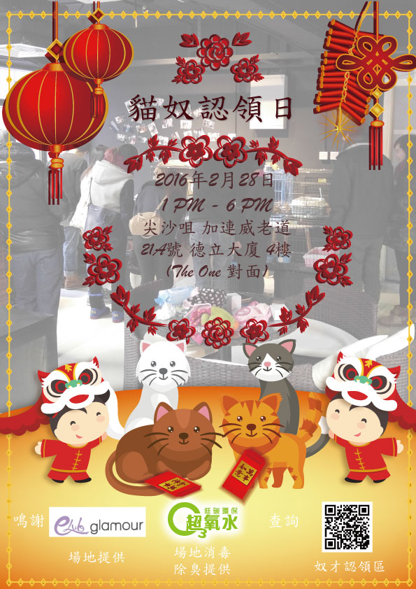 圖片來源：奴才認領區