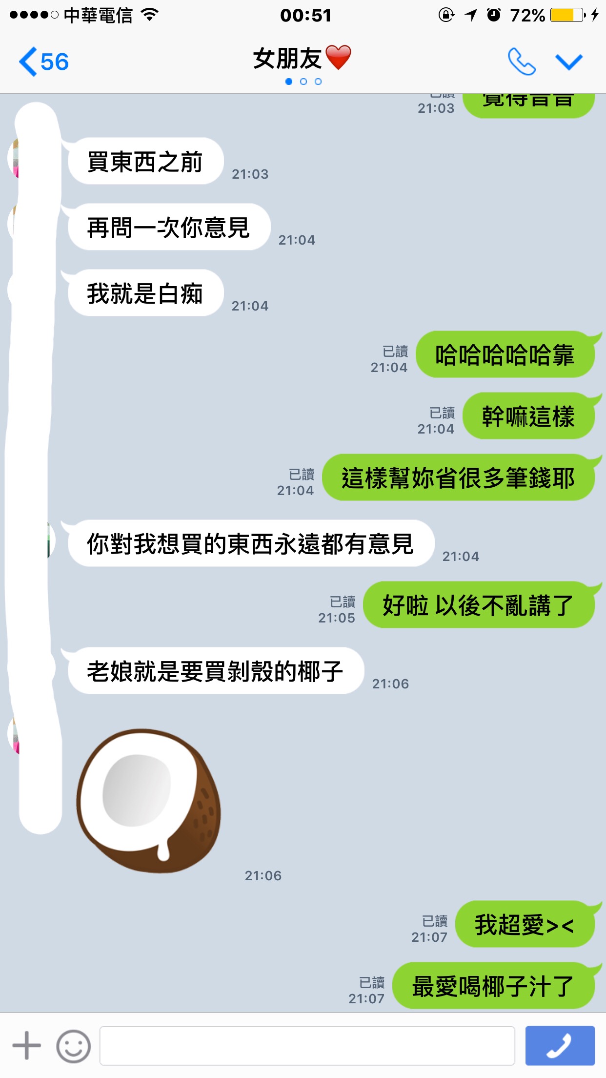 圖片來源：der5566/PTT