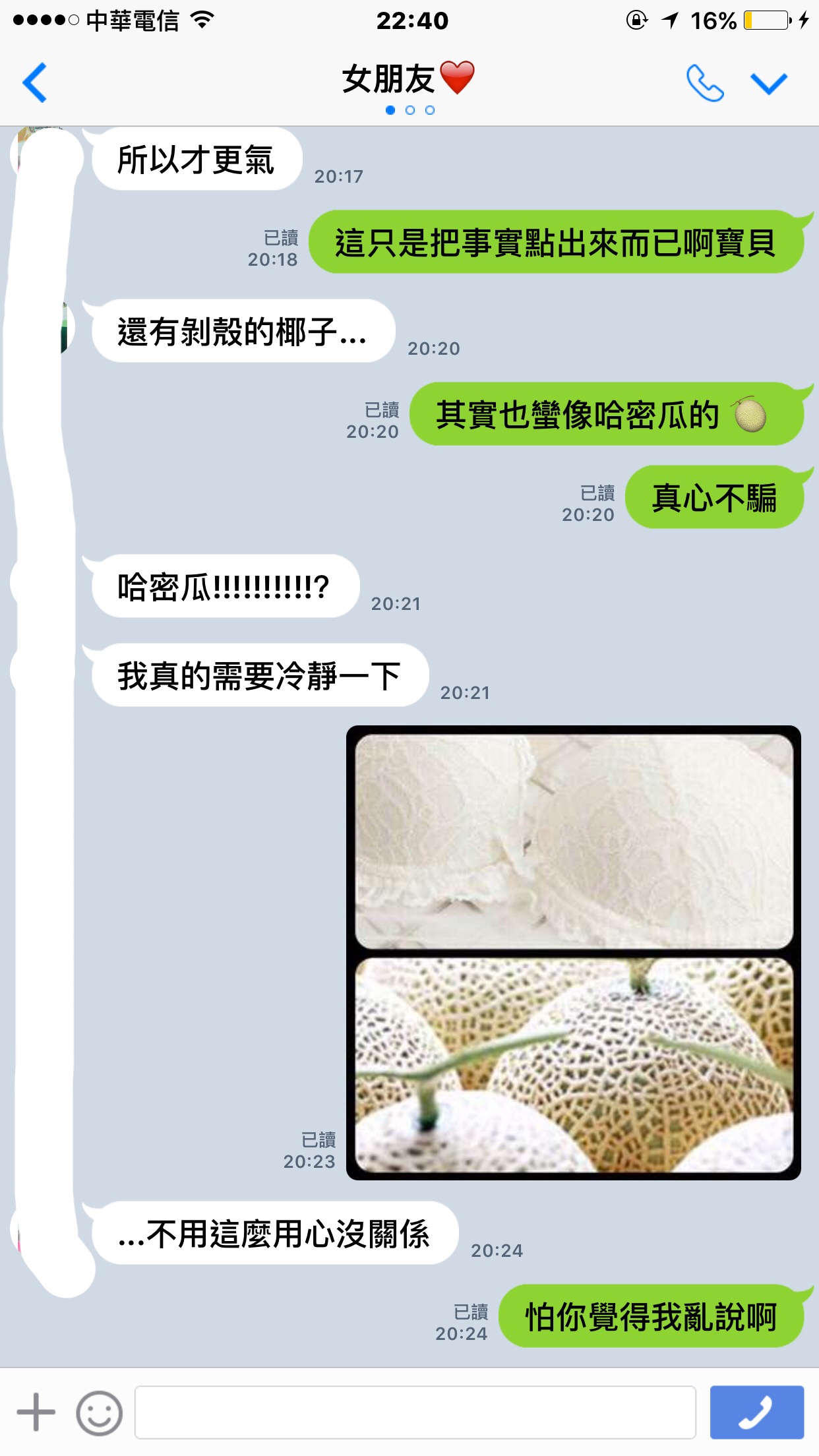 圖片來源：der5566/PTT