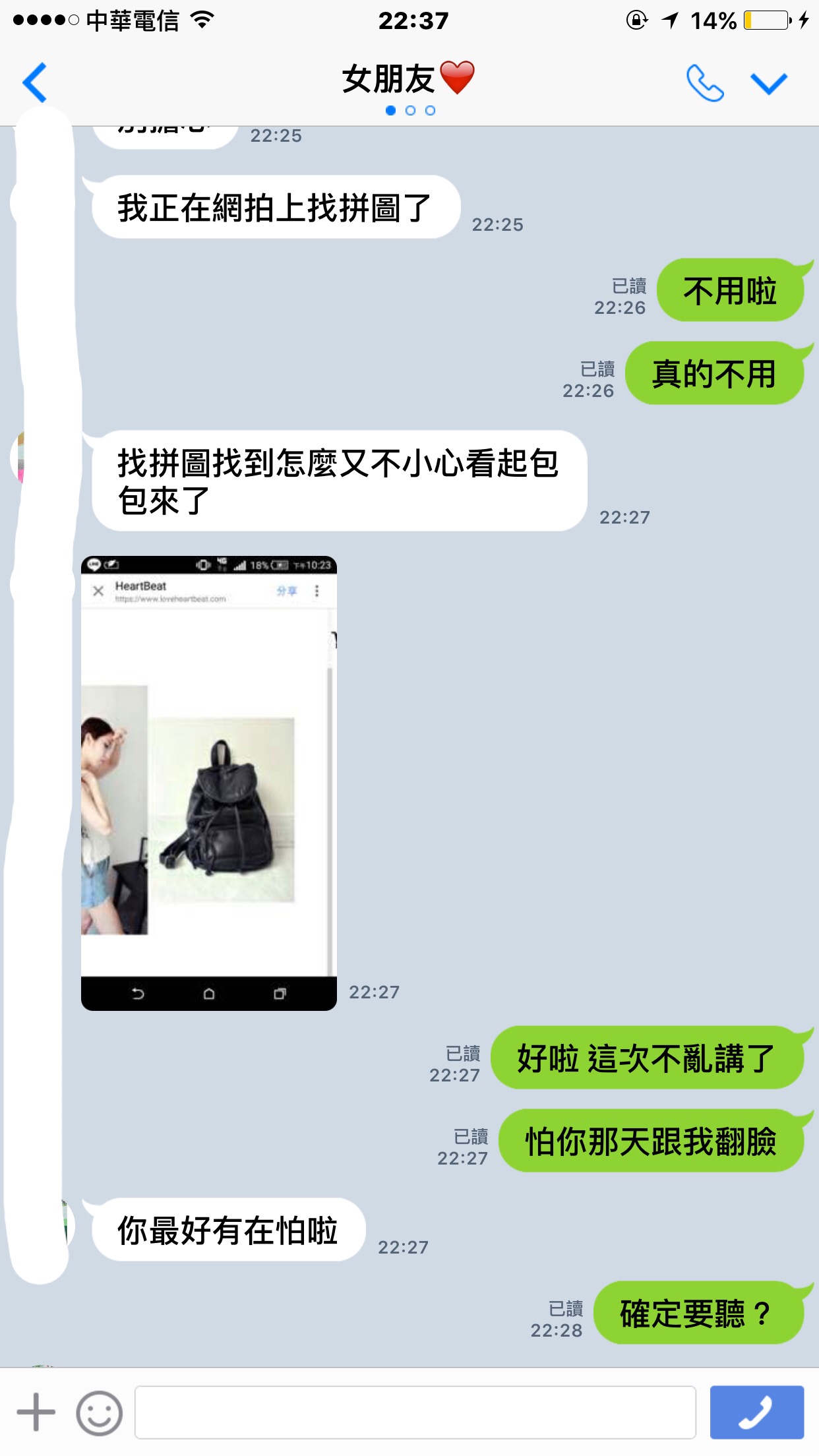 圖片來源：der5566/PTT