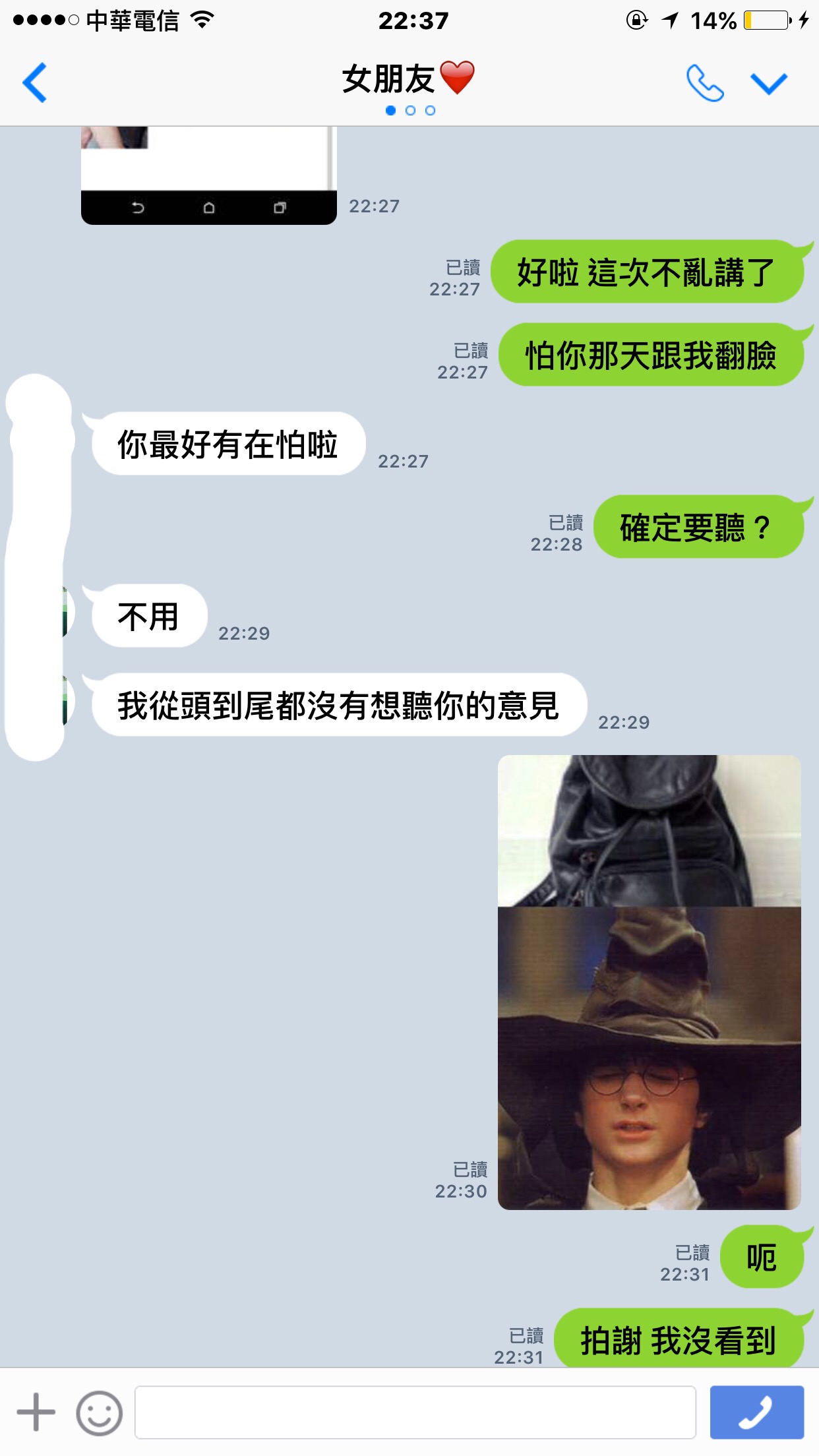 圖片來源：der5566/PTT