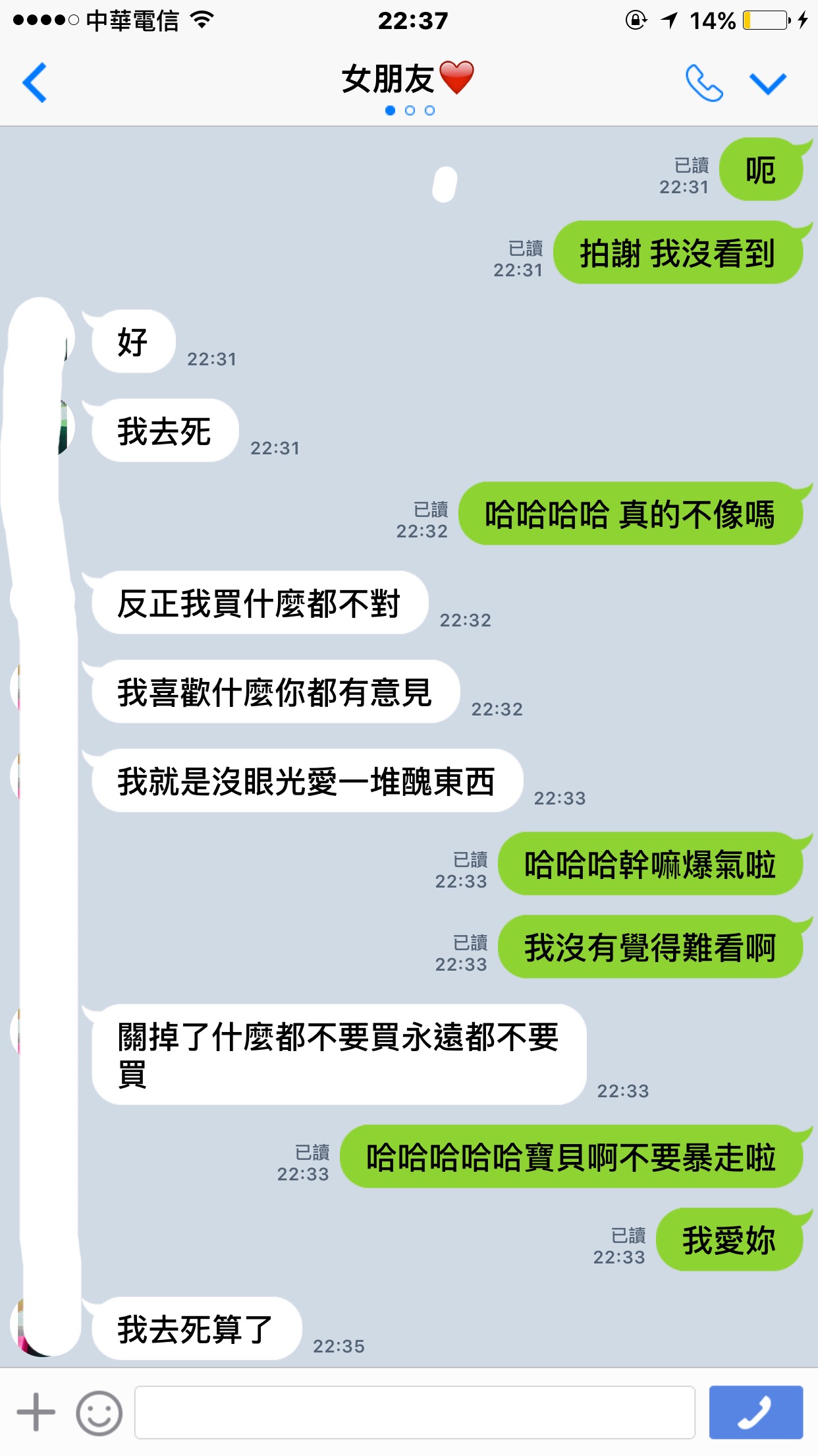 圖片來源：der5566/PTT