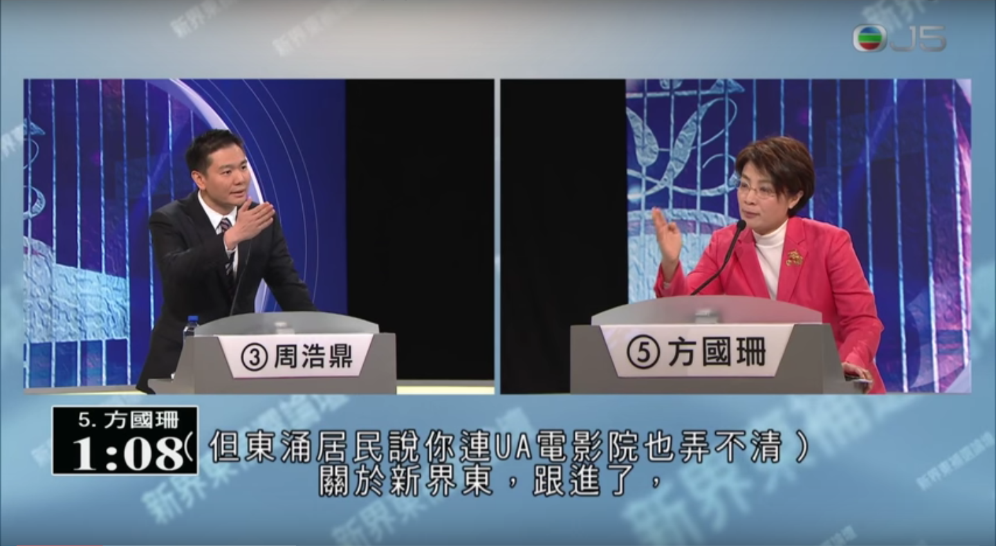 圖片來源：TVB J5