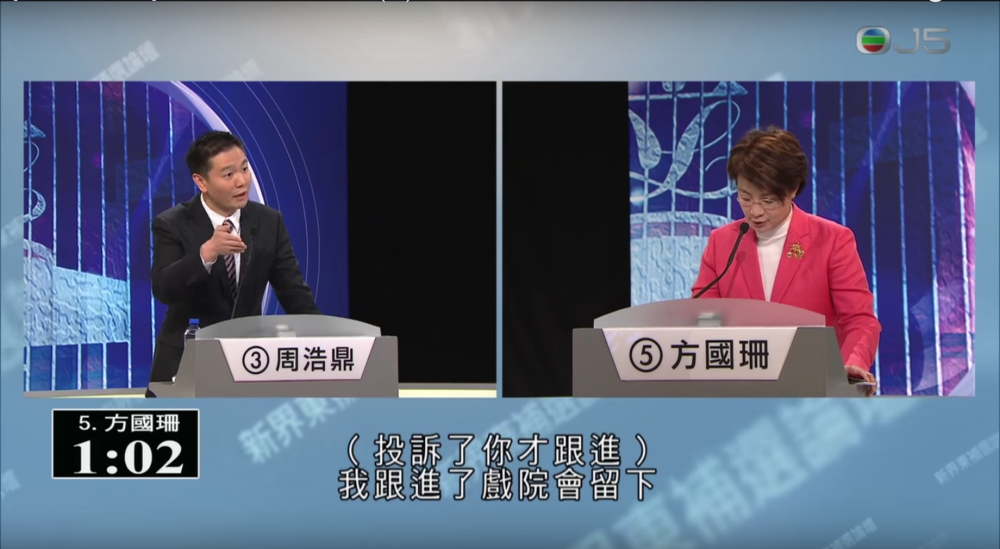 圖片來源：TVB J5