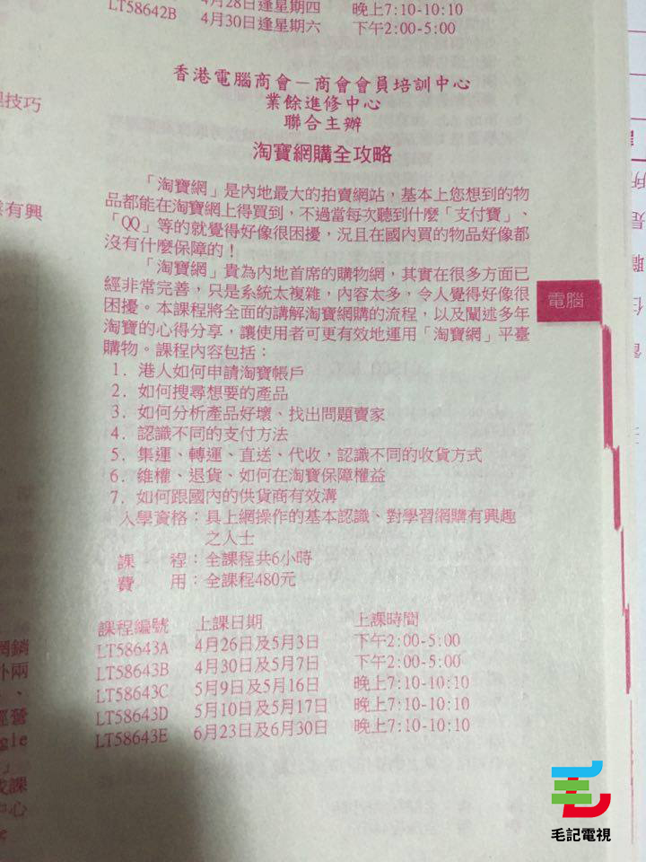 讀者來圖：Candy Rain Chow