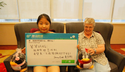 圖片來源:Ada出生在美國/微博