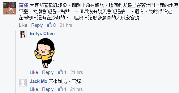 圖片來源:爆料公社