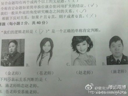 ​圖片來源：微博