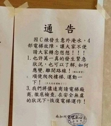 圖片來源:Lu Hsin-chin/爆料公社