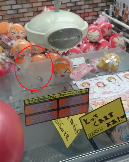 圖片來源：aru0000/twitter