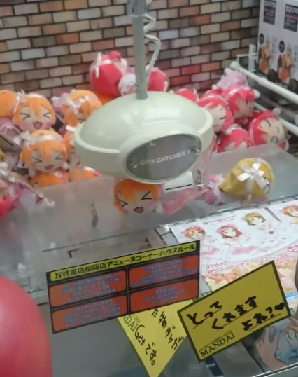 圖片來源：aru0000/twitter