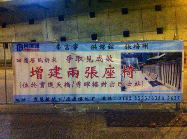 圖片來源:KC Hui/西環變幻時