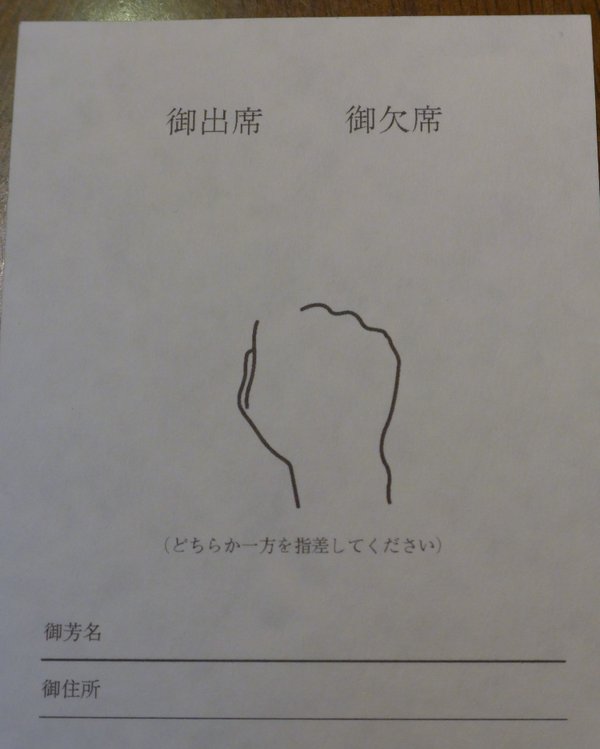 圖片來源：ToshihiroANZAI/twitter