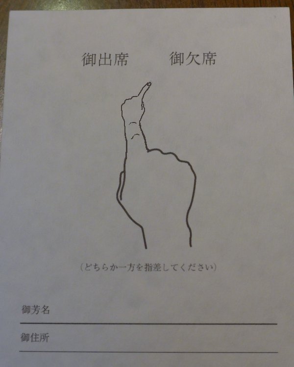 圖片來源：ToshihiroANZAI/twitter