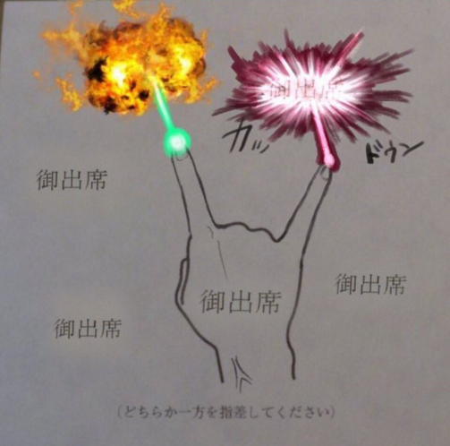 圖片來源：ToshihiroANZAI/twitter