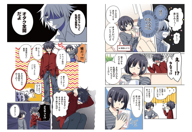 圖片來源：narcisman