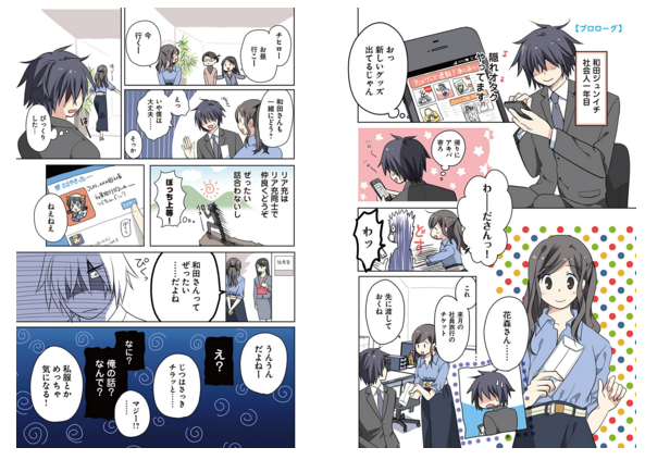 圖片來源：narcisman