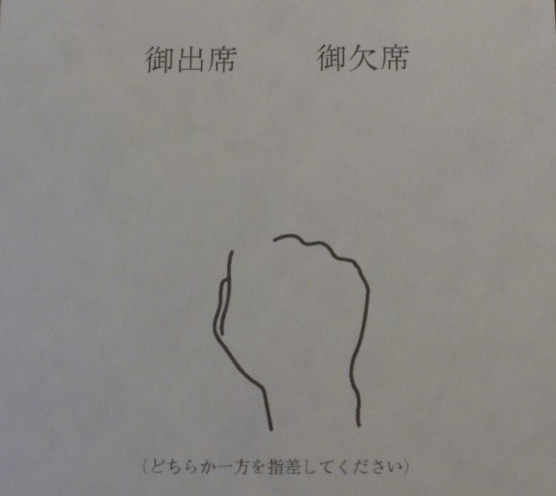 圖片來源：ToshihiroANZAI/twitter