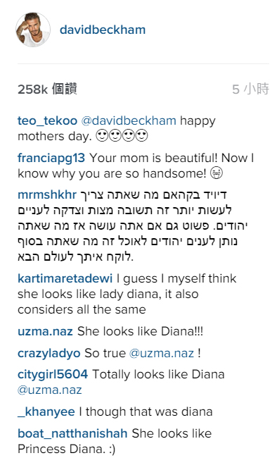 圖片來源：davidbeckham/instagram