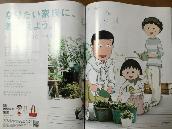 圖片來源：kinisoku／livedoor