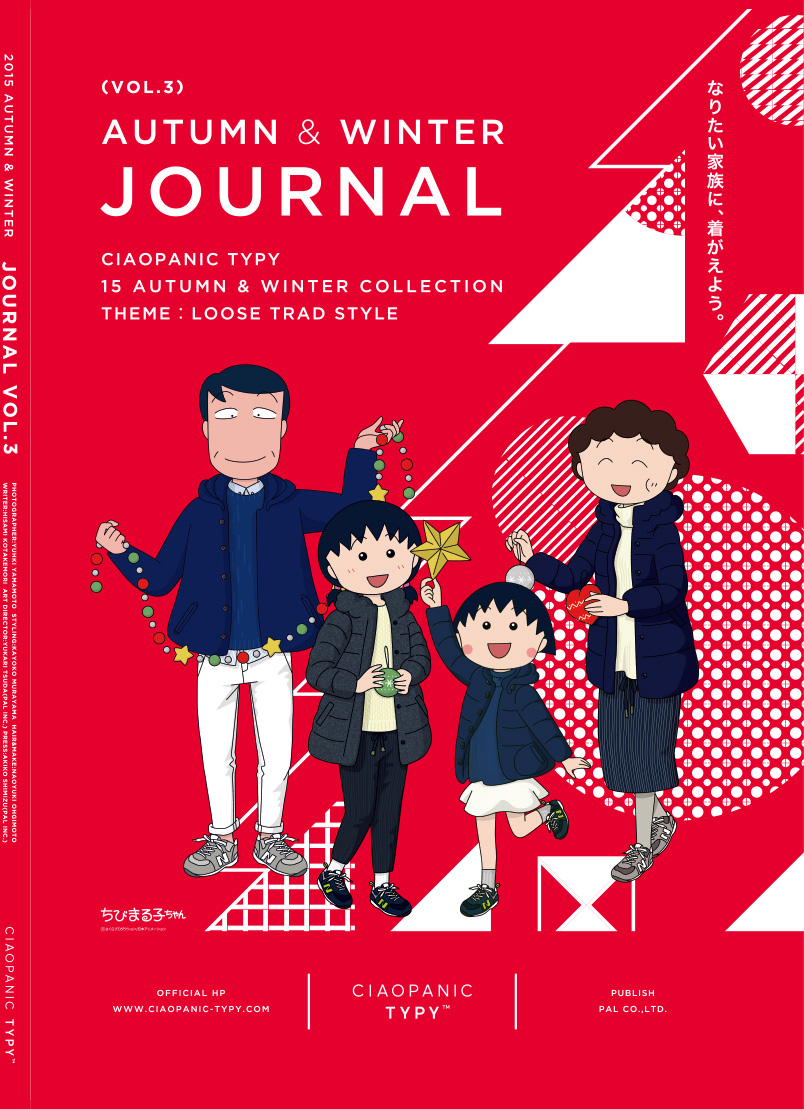 圖片來源：ciaopanic-typy.com