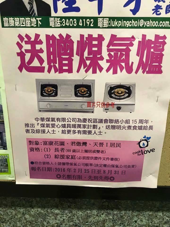 圖片來源：Alan Au Yeung