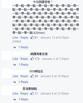 圖片來源：政府新聞網/Facebook