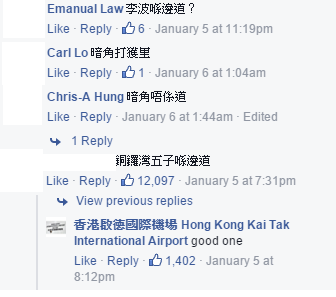 圖片來源：政府新聞網/Facebook