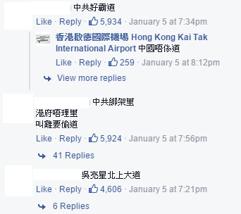 圖片來源：政府新聞網/Facebook