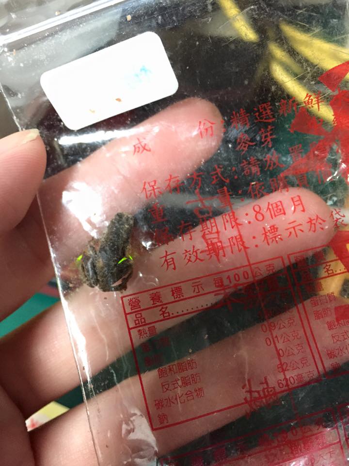 圖片來源: Rita Liu/●【爆料公社】●