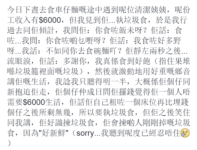 圖片來源：Kitty Wong