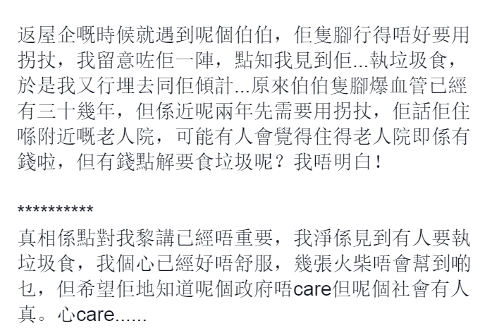 圖片來源：Kitty Wong