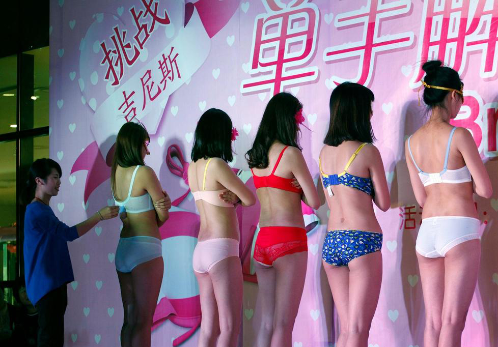 圖片來源:騰訊新聞