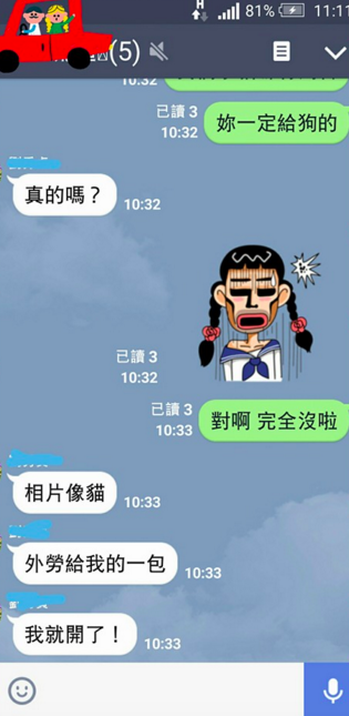 圖片來源:羅少君/貓咪也瘋狂俱樂部 CrazyCat club