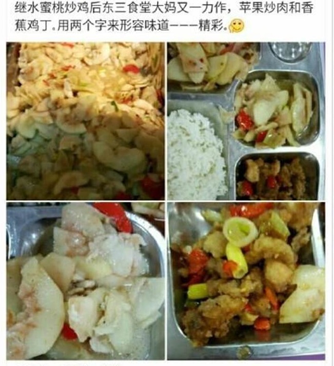 圖片來源:中時電子報