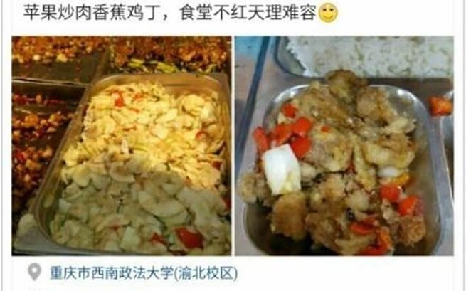 圖片來源:中時電子報