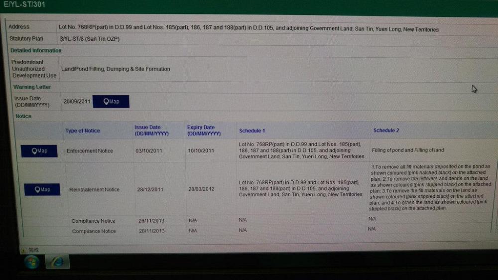 圖片來源：土地正義聯盟