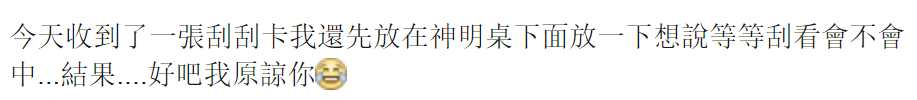 圖片來源:李米滑/●【爆廢公社】●