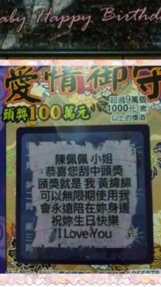 圖片來源:陳佩佩