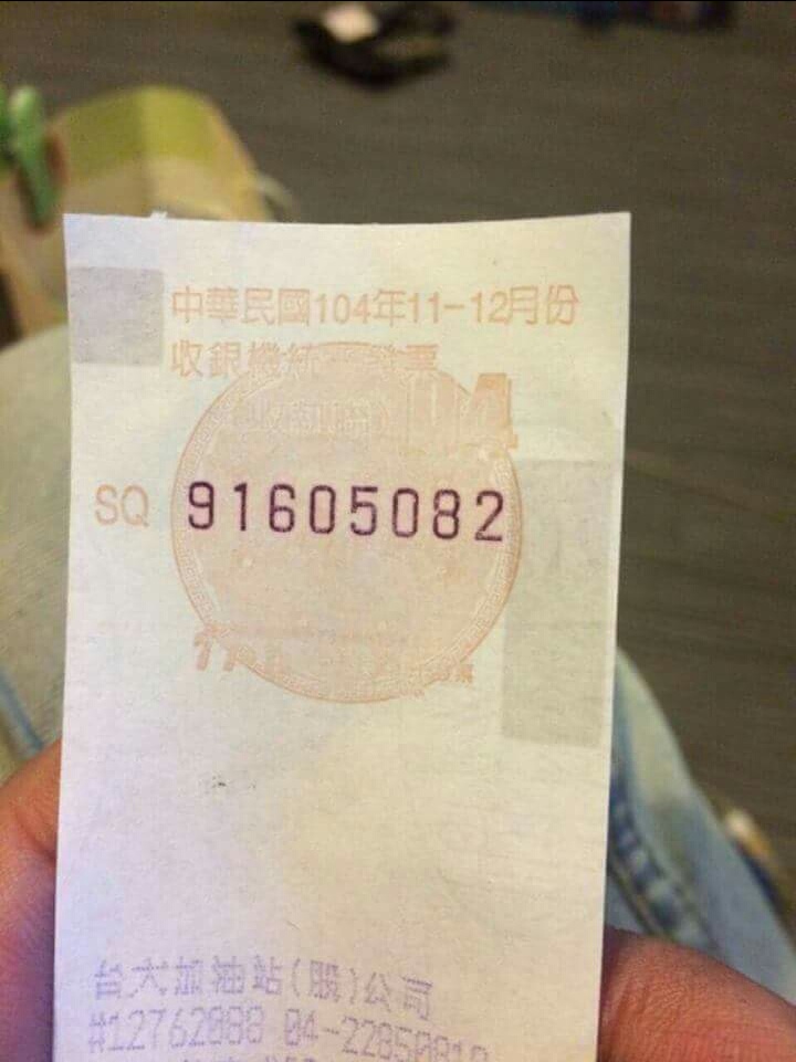 圖片來源:林東坤/●【爆廢公社二館】●