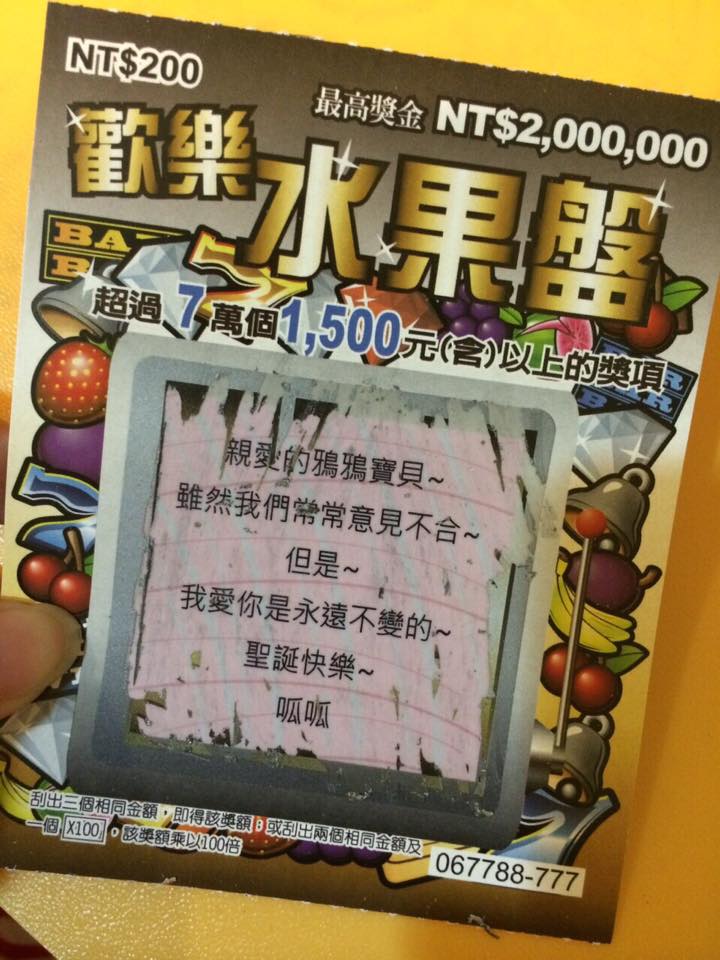 圖片來源:江國禎