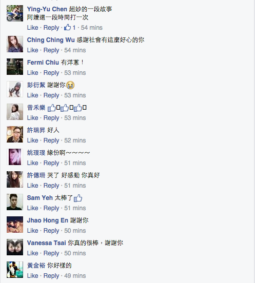 圖片來源:Ying Jie Liao