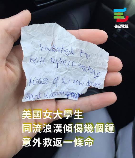 圖片來源:Love What Matters