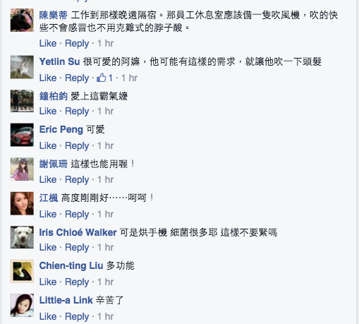 圖片來源:廖翊涵/●【爆料公社】●