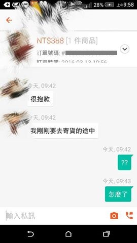 圖片來源: Chou Ying-Ting /爆廢公社